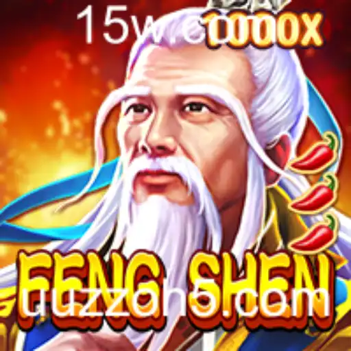 Descobrindo FengShen: O Jogo Envolvente Movido por Estratégia e Aventura